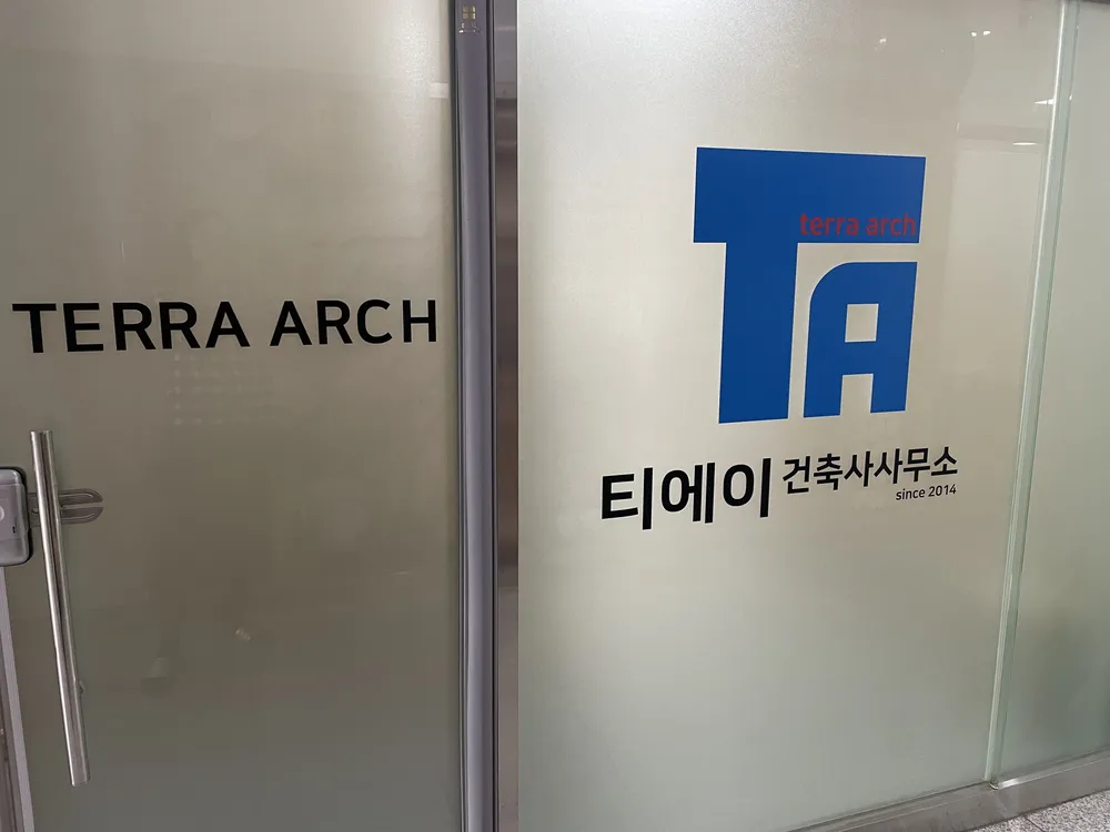 티에이건축사사무소 대표 이미지