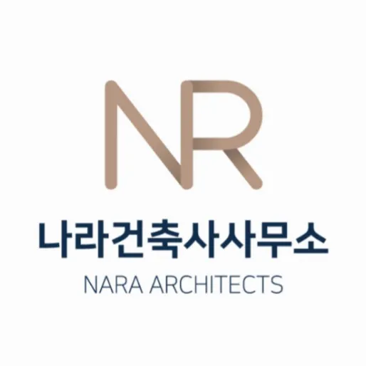 나라건축사사무소 대표 이미지
