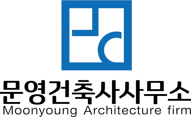 문영건축사사무소 대표 이미지