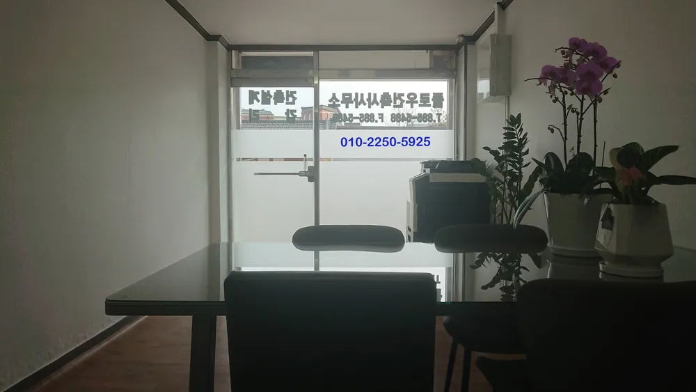 플로우건축사사무소 대표 이미지
