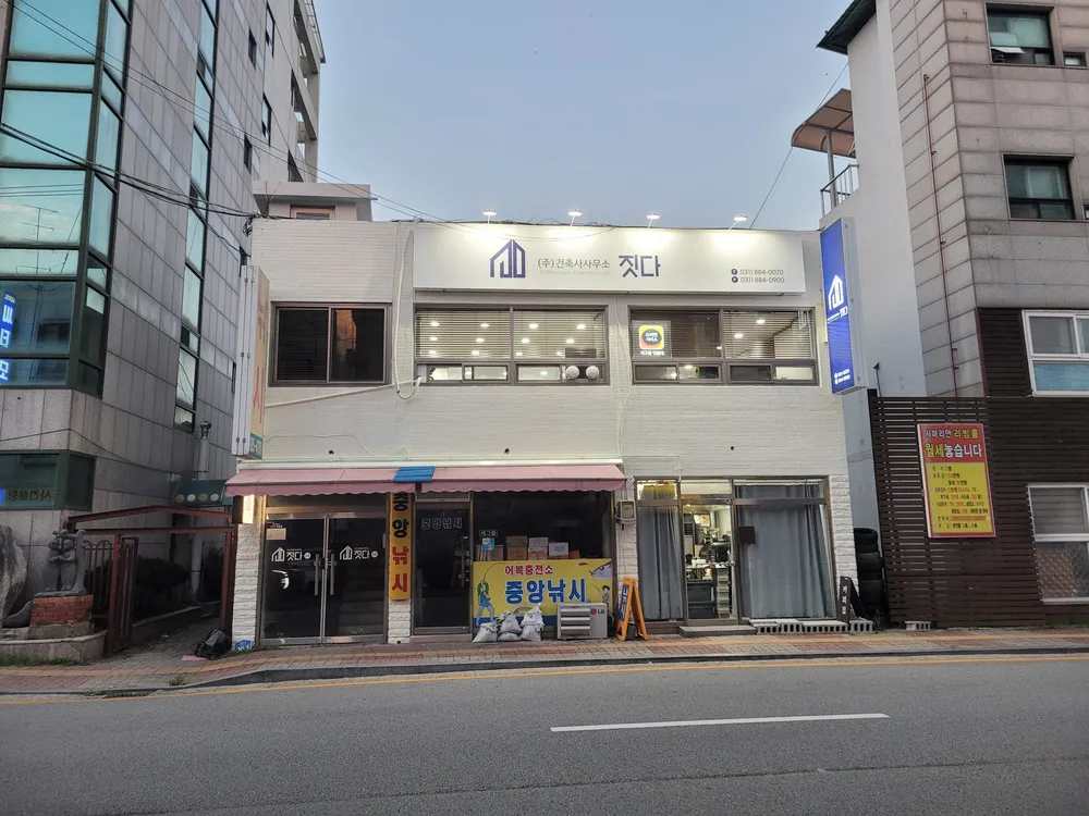 건축사사무소짓다 대표 이미지