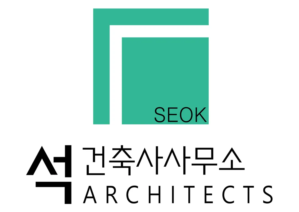 석건축사사무소 대표 이미지