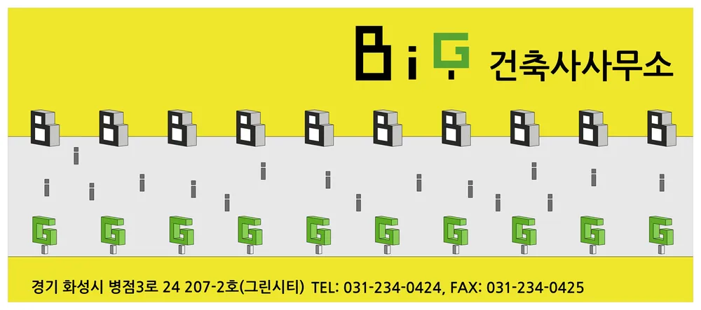 빅건축사사무소 대표 이미지