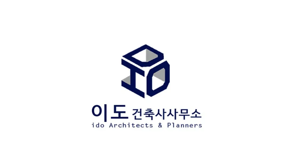 이도건축사사무소 대표 이미지