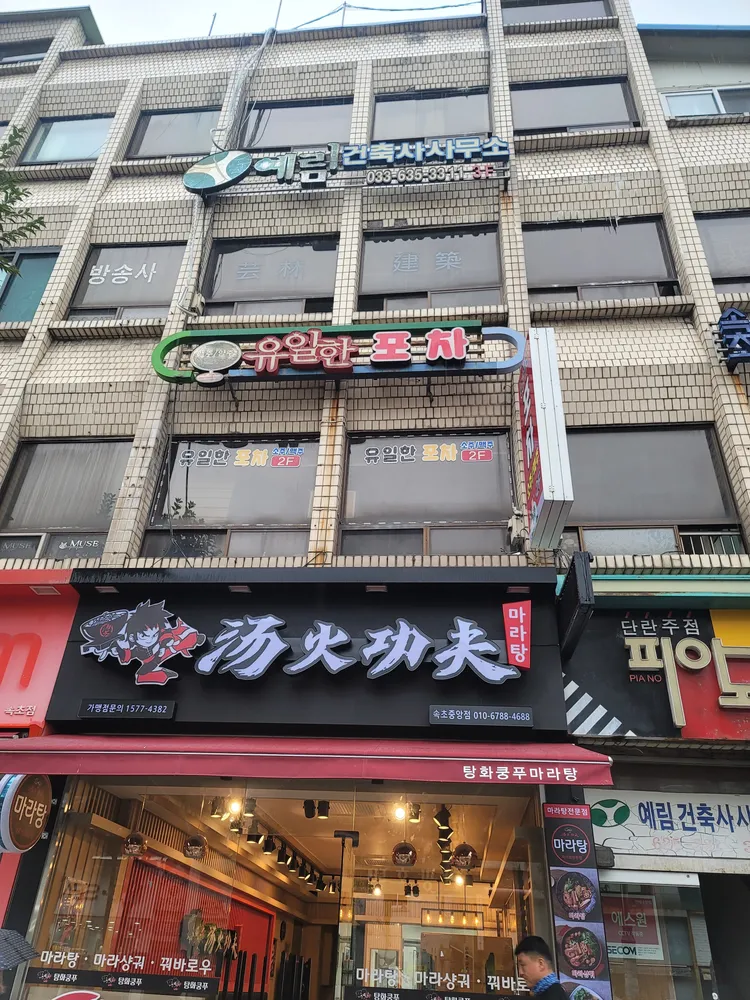예림건축사사무소 대표 이미지
