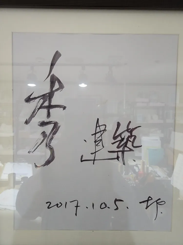 수건축사사무소 대표 이미지
