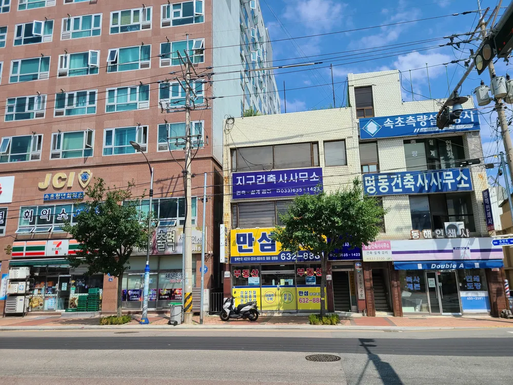 지구건축사사무소 대표 이미지