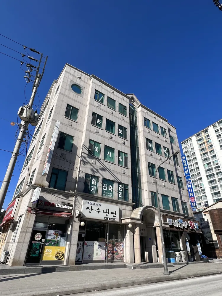 태백건축사사무소 대표 이미지