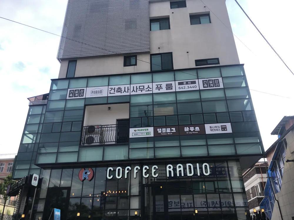 건축사사무소푸룸 대표 이미지