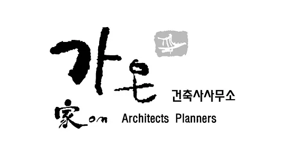 가온건축사사무소 대표 이미지