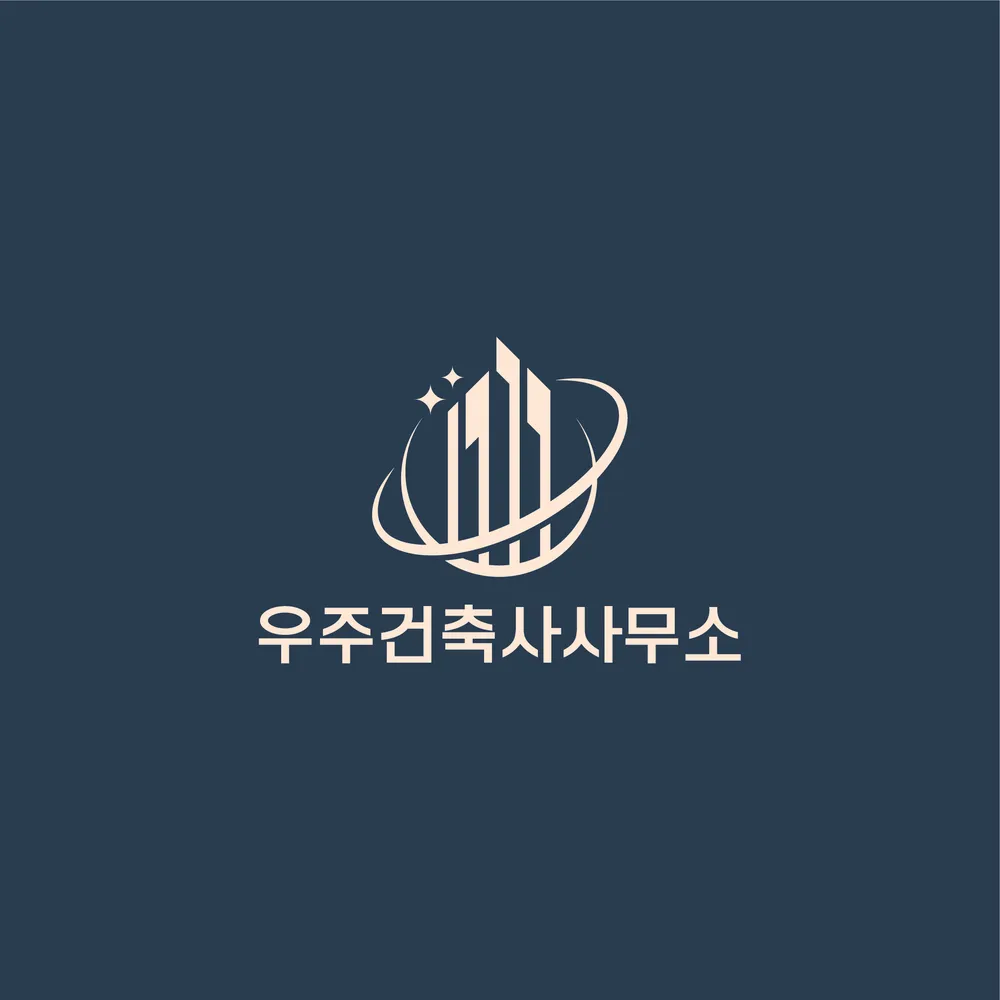 우주건축사사무소 대표 이미지