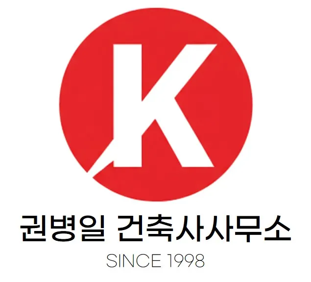 권병일건축사사무소 대표 이미지