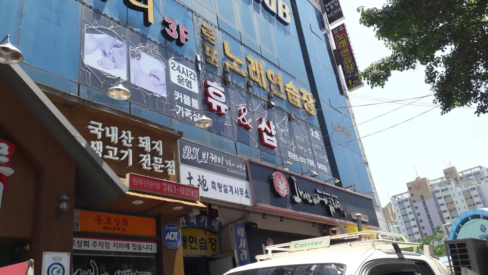 비케이건축사사무소 대표 이미지