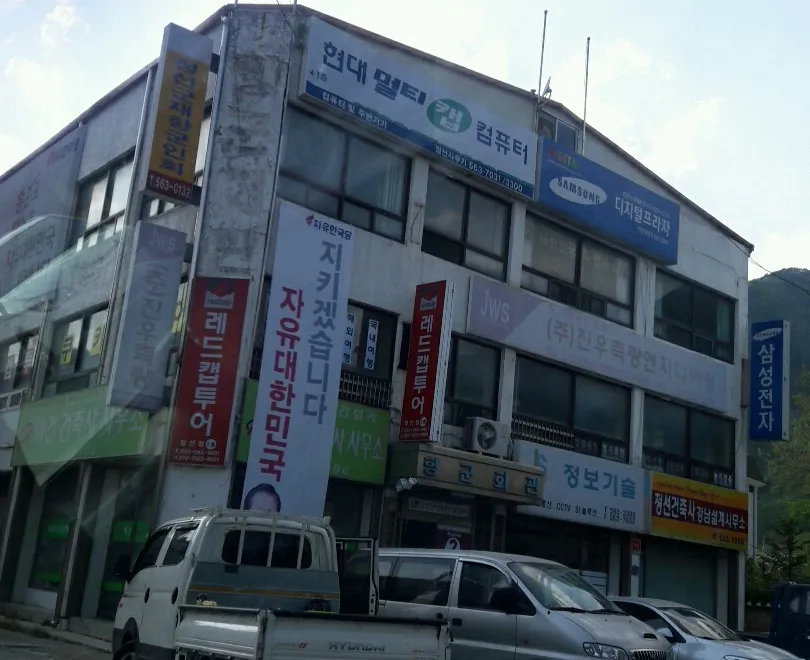 정선건축사강남설계사무소 대표 이미지
