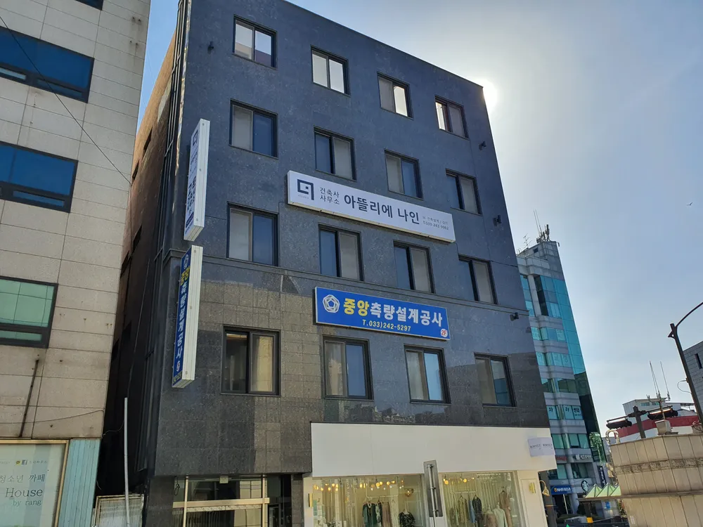 건축사사무소아뜰리에나인 대표 이미지