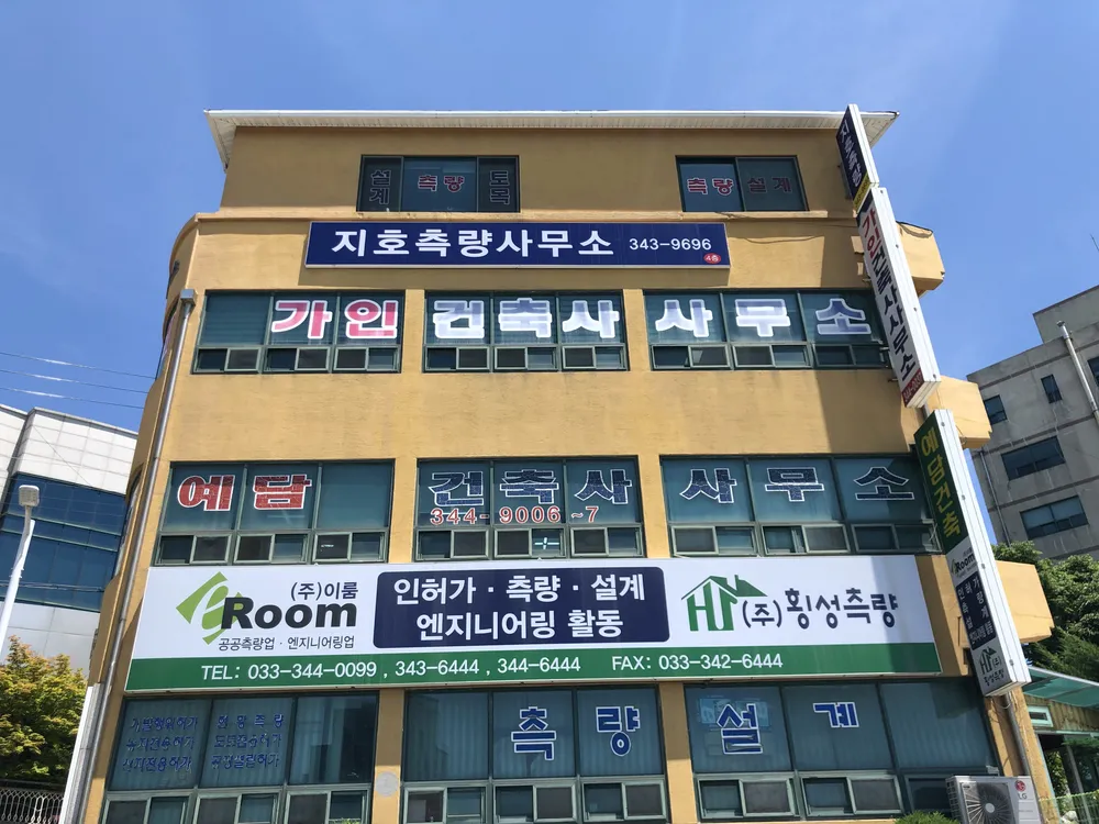가인건축사사무소 대표 이미지