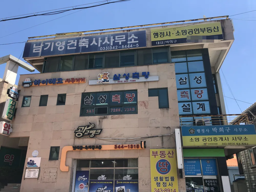 건축사사무소청진 대표 이미지