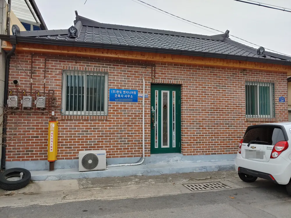한도엔지니어링 건축사사무소 대표 이미지