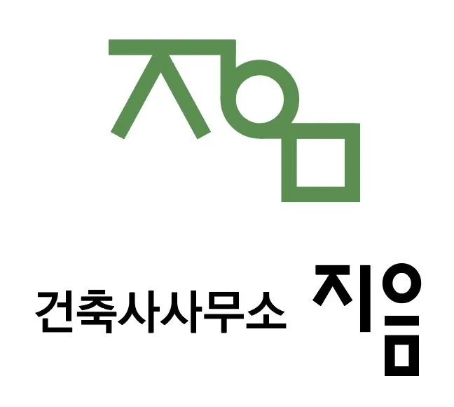 건축사사무소지음 대표 이미지