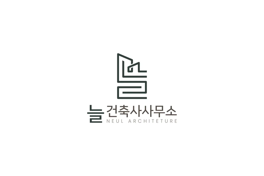 늘건축사사무소 대표 이미지