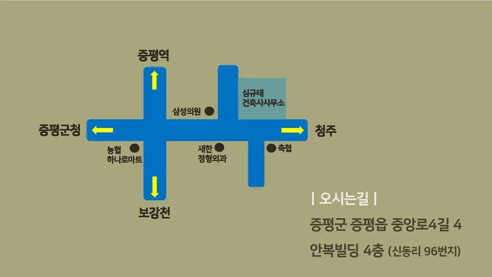 심규태건축사사무소 대표 이미지