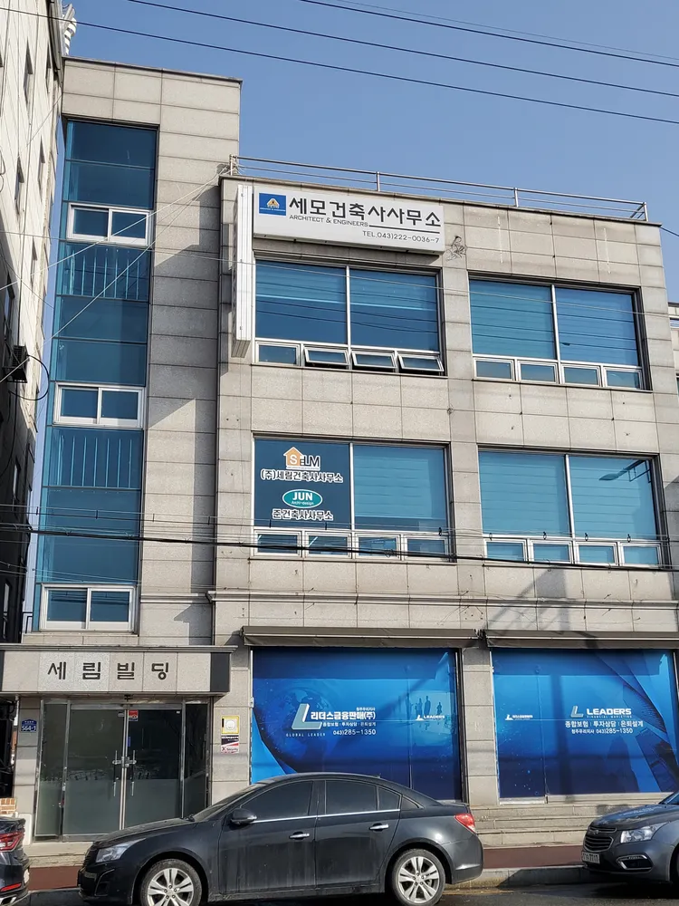 세림건축사사무소 대표 이미지