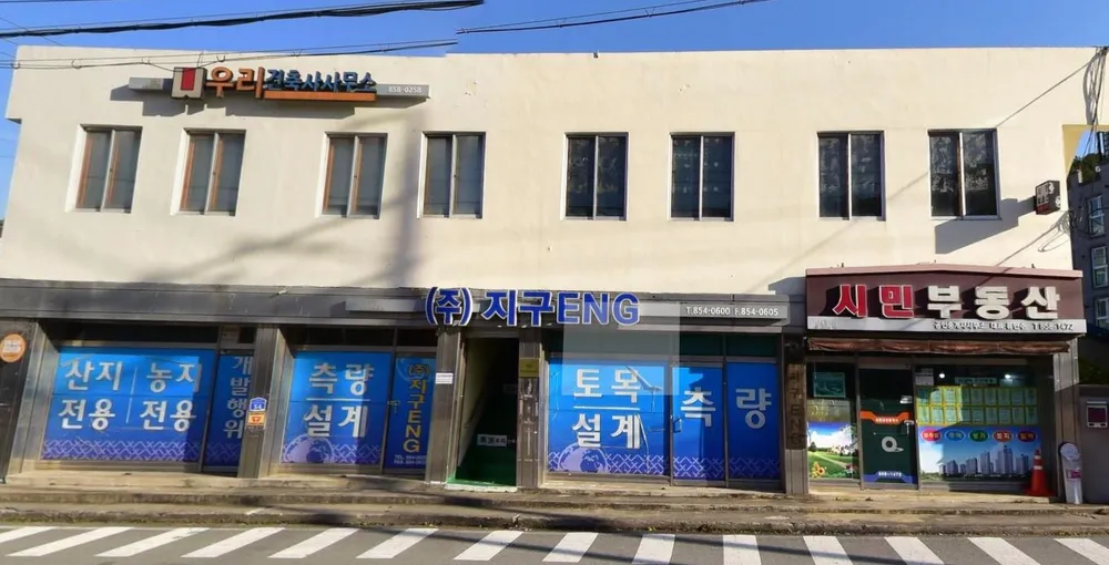 우리건축사사무소 대표 이미지