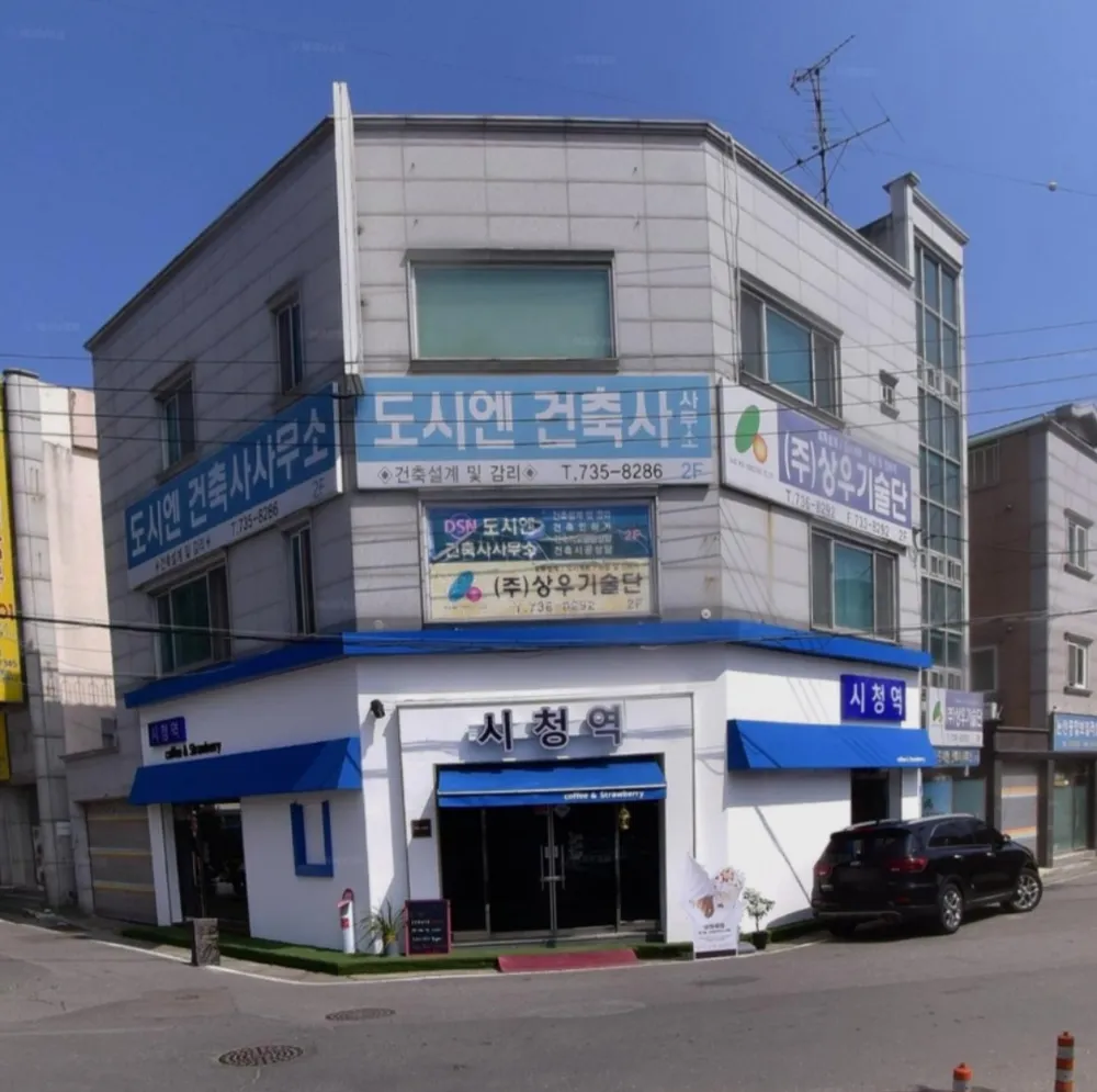 도시엔건축사사무소 대표 이미지