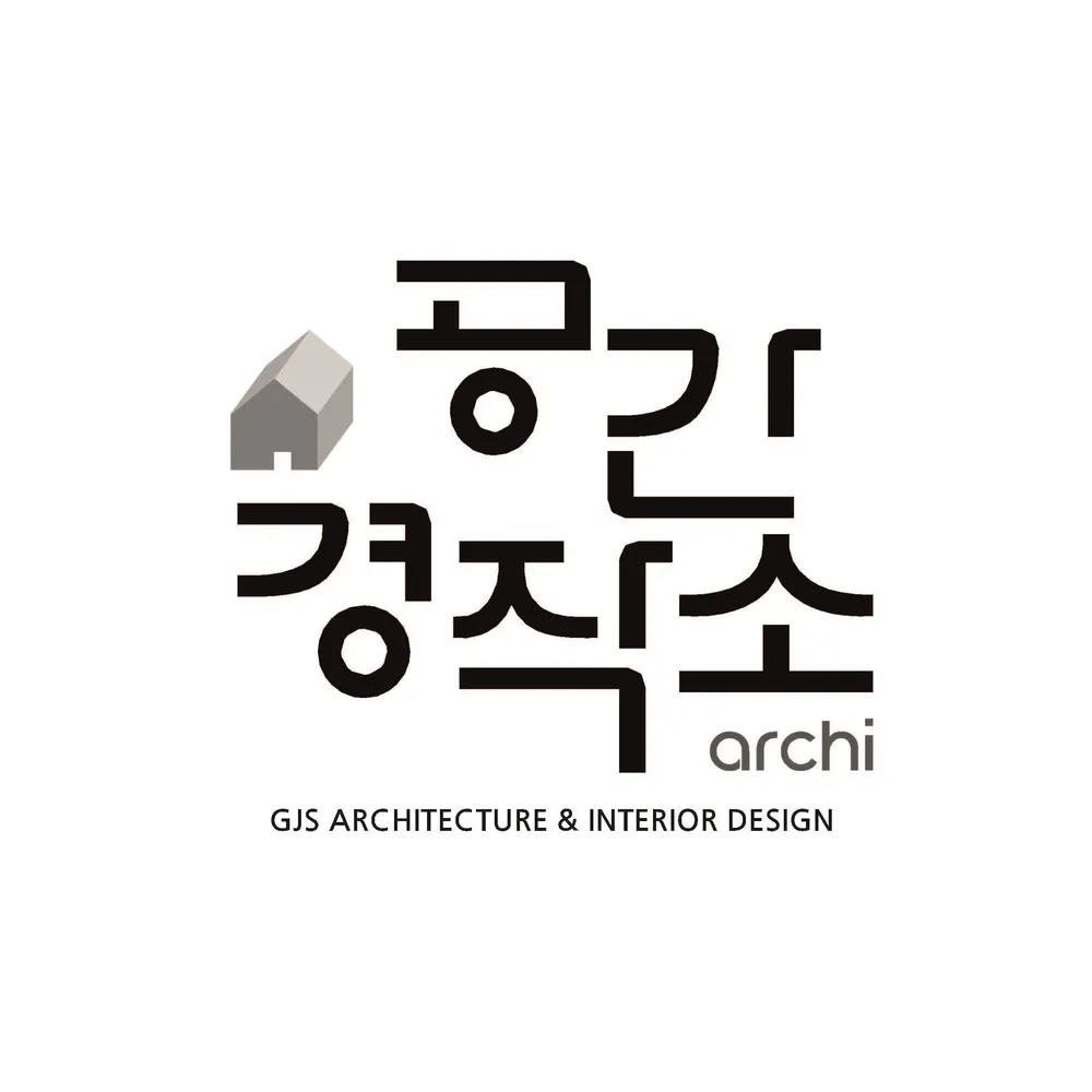 공간경작소건축사사무소 대표 이미지