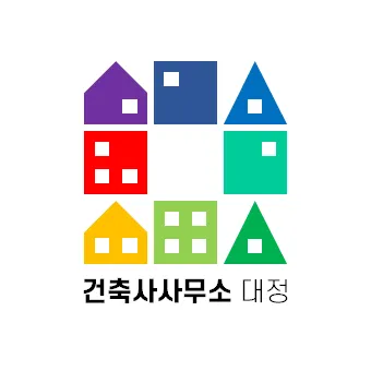 건축사사무소 대정 대표 이미지
