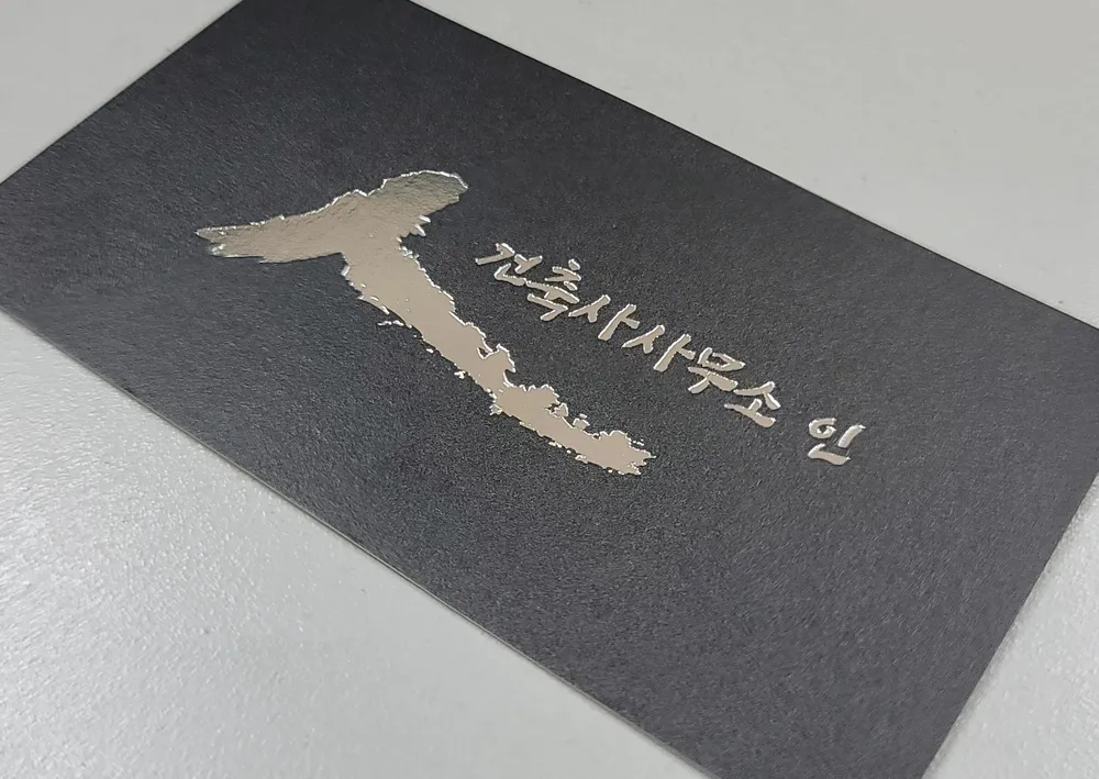 건축사사무소인 대표 이미지