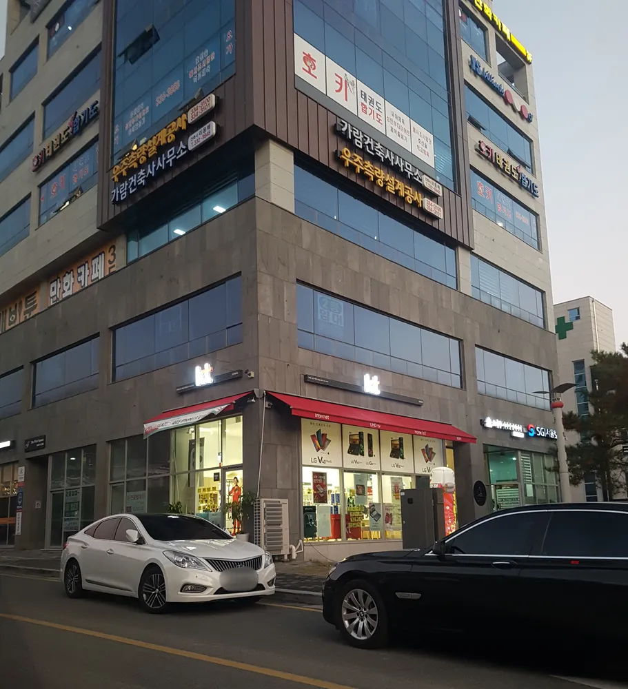 가람건축사사무소 대표 이미지
