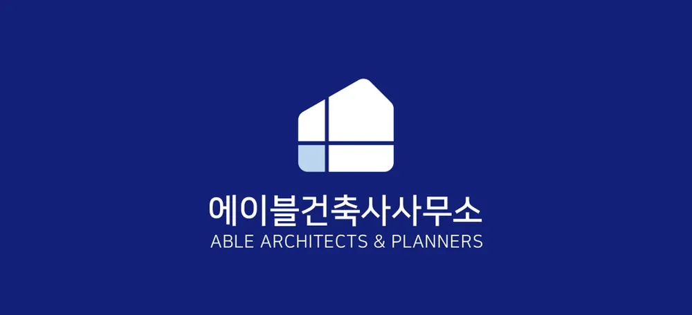 에이블건축사사무소 대표 이미지