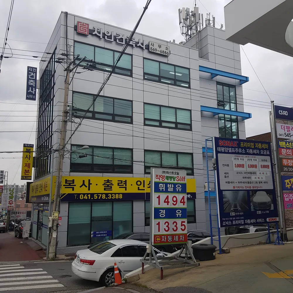지인건축사사무소 대표 이미지