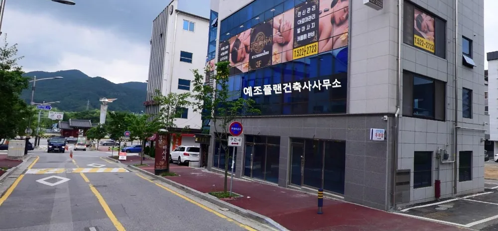 예조플랜건축사사무소 대표 이미지