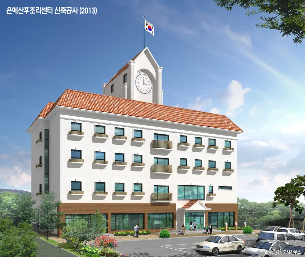 가람설계건축사사무소 대표 이미지