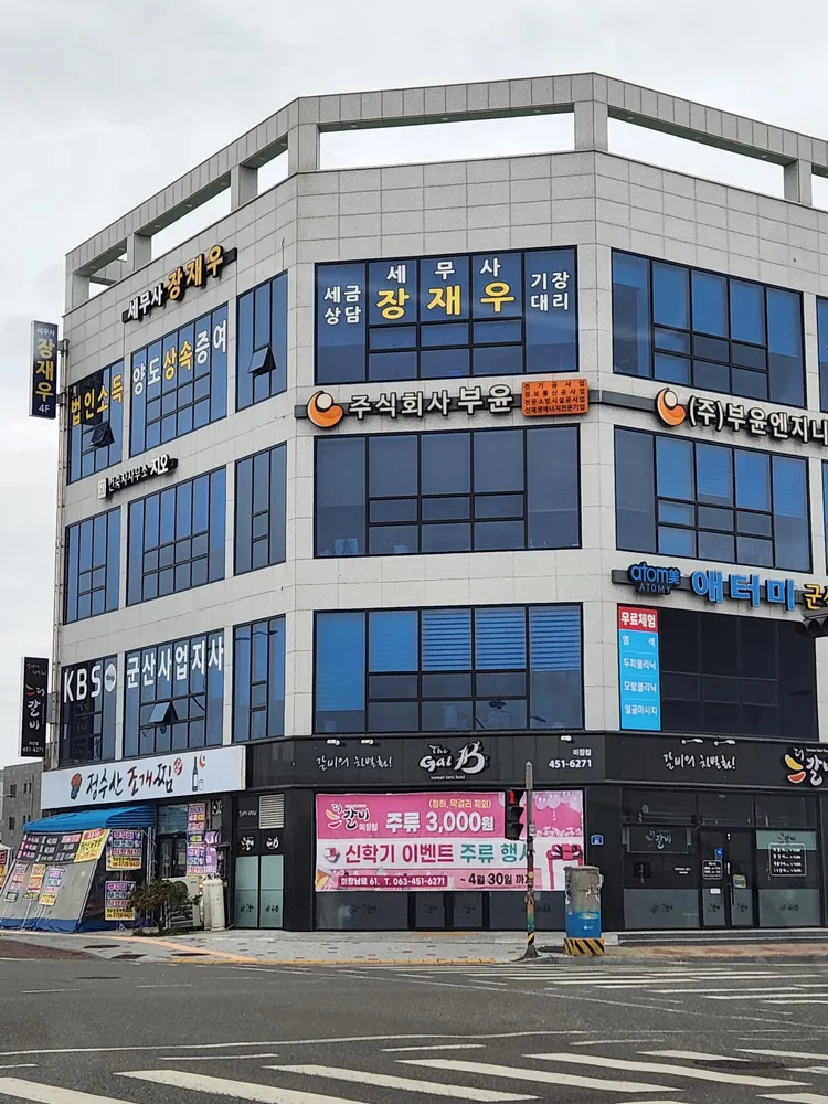 지오건축사사무소 대표 이미지