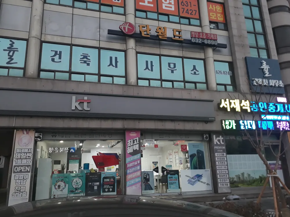 률건축사사무소 대표 이미지