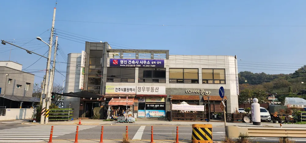명진건축사사무소 대표 이미지