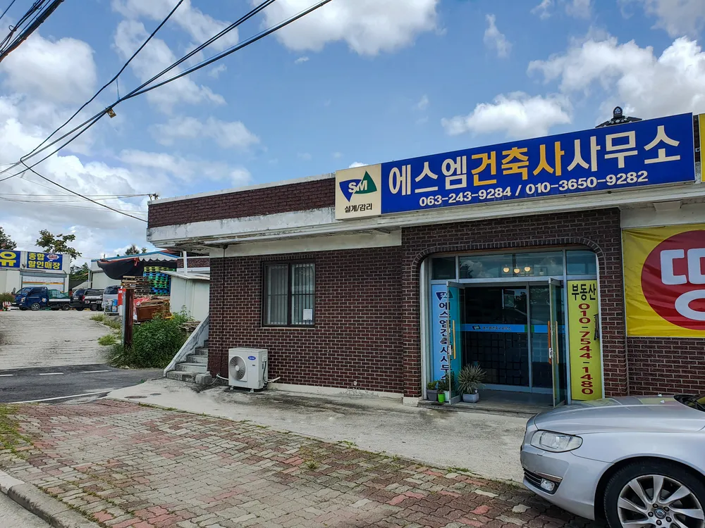 에스엠건축사사무소 대표 이미지