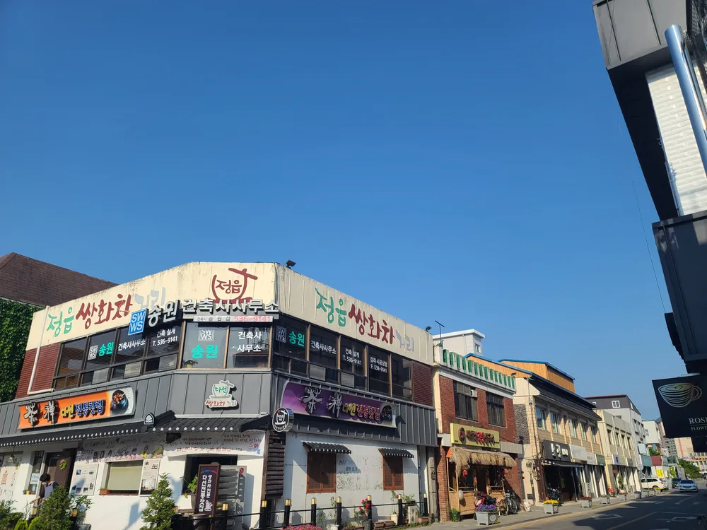 송원건축사사무소 대표 이미지