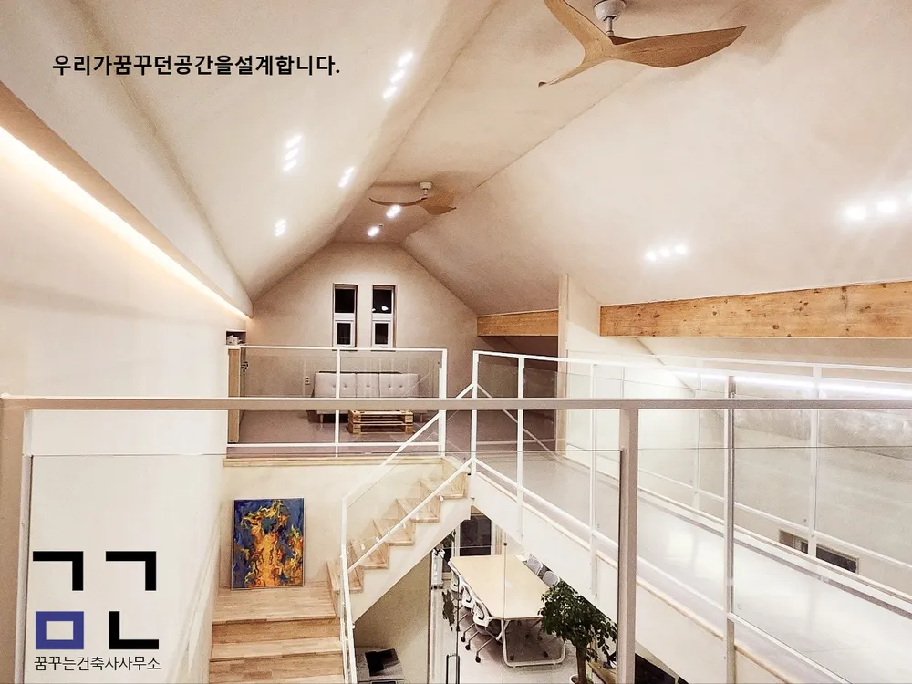 꿈꾸는건축사사무소 대표 이미지