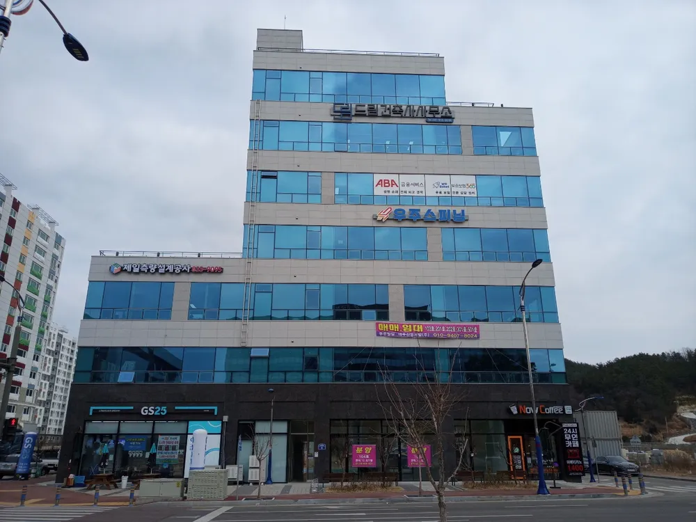 드림건축사사무소 대표 이미지