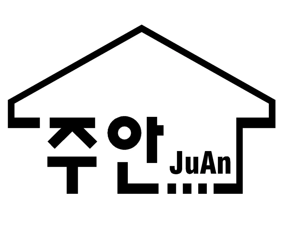 건축사사무소주안 대표 이미지