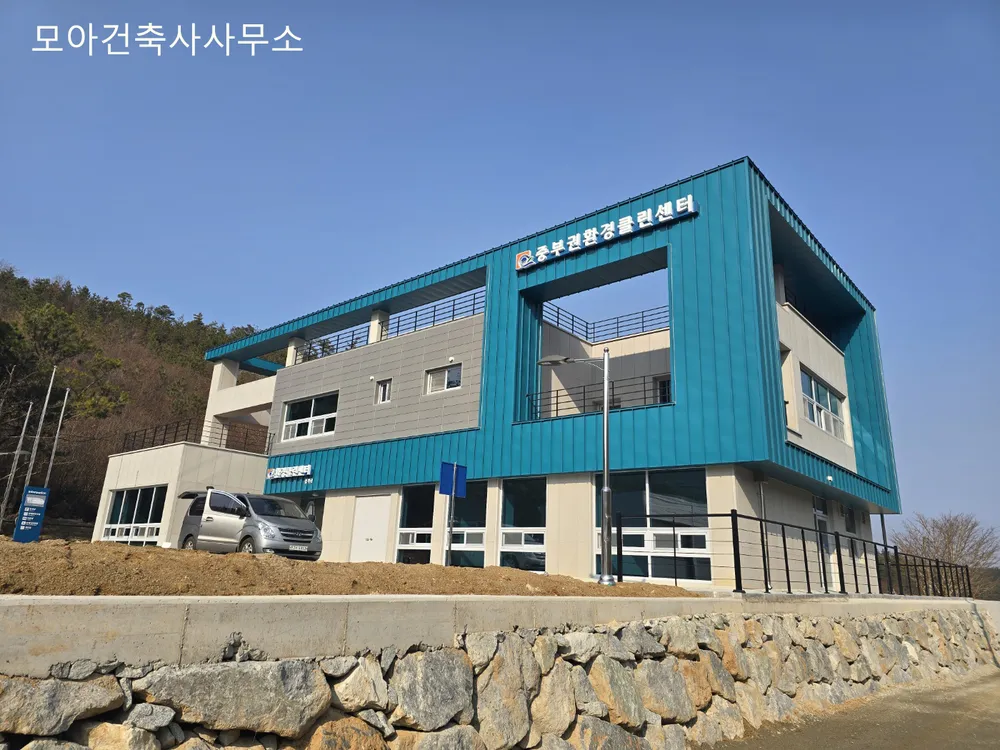 모아건축사사무소 대표 이미지