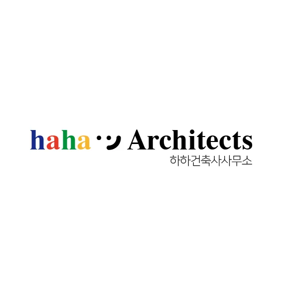 하하건축사사무소 대표 이미지