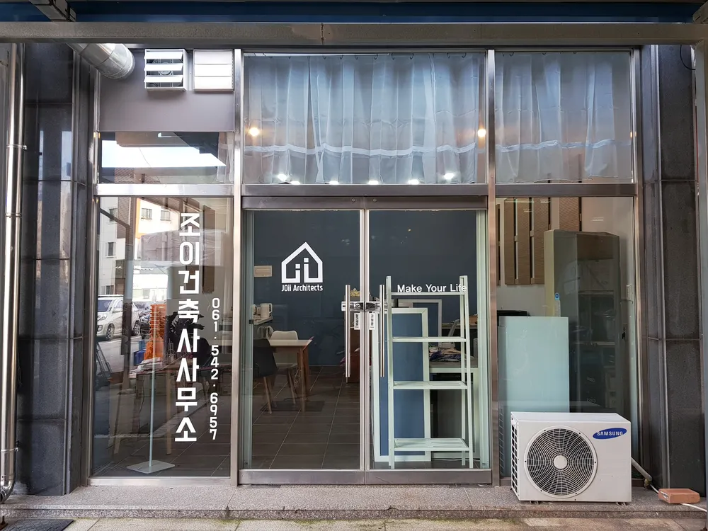 조이건축사사무소 대표 이미지