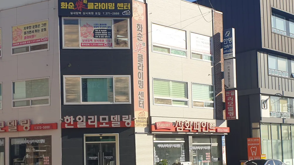 한영건축사사무소 대표 이미지