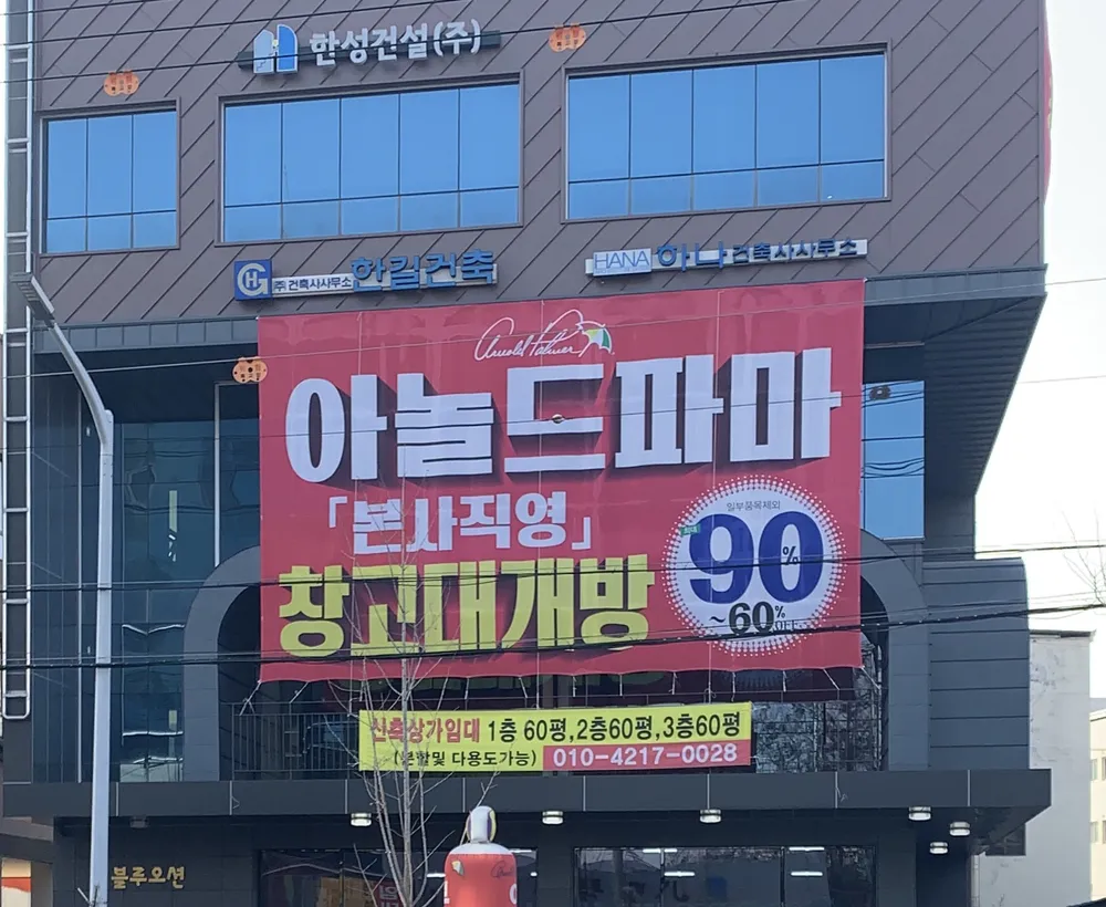 하나건축사사무소 대표 이미지