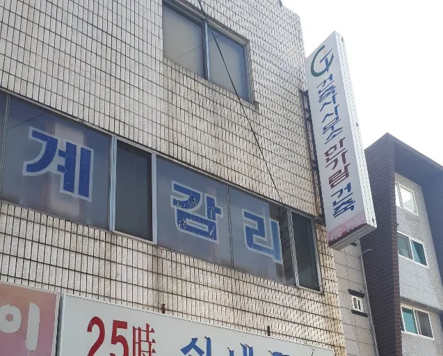 건축사사무소한가람건축 대표 이미지